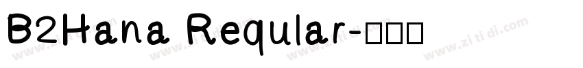 B2Hana Reqular字体转换
